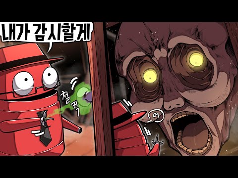 리썰 아저씨의 R.E.P.O 첫 경험