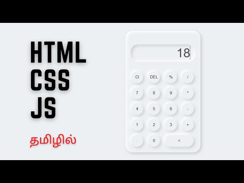 Responsive Neumorphic Calculator Using HTML,CSS and JavaScript In Tamil #javascripttamil #javascript
