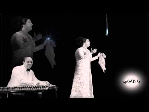 ياظالمني .. أم كلثوم .. حفل الأزبكية الأسطوري