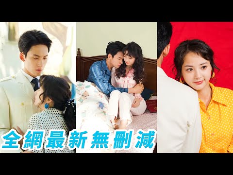 前世她好心成全妹妹嫁軍官，自己嫁窮小子，卻遭嫉妒慘死而終，重生妹妹再次搶人，她果斷把垃圾送給她，轉身馴服霸道軍官，幫他逆天改命，被寵成軍區最風光軍嫂，兩世皆贏，人生贏家！#爽文#甜宠