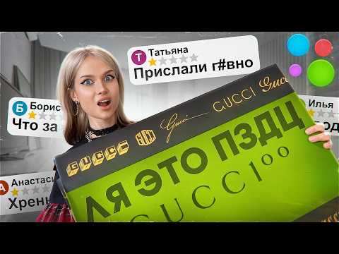 Я купила ЛЮКС МИСТЕРИ БОКС с Авито *наполнение на 200к*