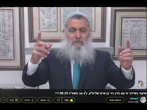 רב חרדי לוקח מהציבור כסף מיליונים על הגב של אנשים אומללים ומסכנים .