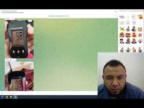 ДИАБЕТДА  САКИЧ (ЖЕВАЧКА), САНАТОРИЙДА ДАВОЛАНИШ МУМКИНМИ ?/ ДИАБЕТНИ ДАВОЛАШ / ДИАБЕТ 2 ТИП