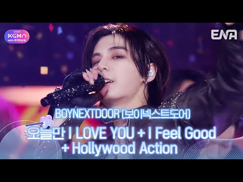 BOYNEXTDOOR(보이넥스트도어) - 오늘만 I LOVE YOU + I Feel Good + Hollywood Actionㅣ#KGMAㅣENA251114 #BOYNEXTDOOR