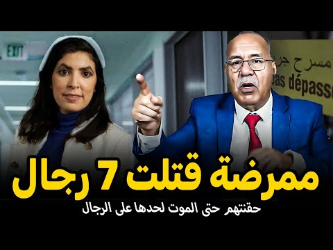 Abdelkader kharraz  عبد القادر خراز يحكي