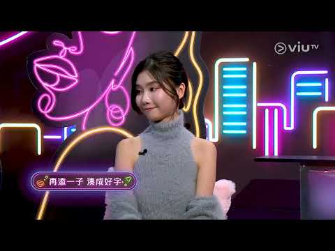 《晚吹 - 怨女俱樂部》 EP 44 - 分手要狠,離婚要更狠!