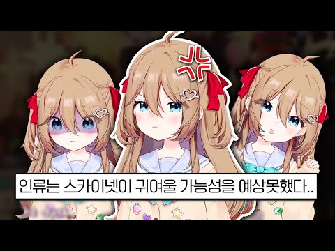 Humans didn't foresee Skynet being cute... #Neurosama