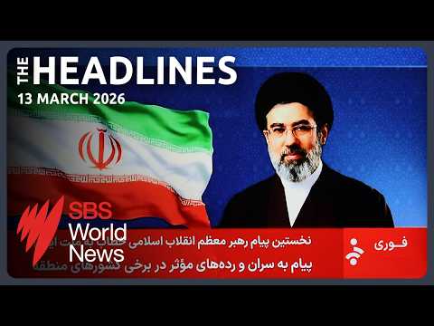 New Iran leader vows to ‘avenge blood’ of killed citizens | US refuelling plane crashes in Iraq
