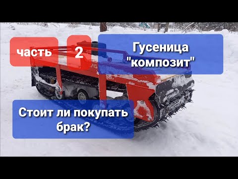 Мотобуксировщик