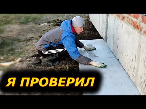 ПРОМЕРЗАЕТ Утеплённая отмостка