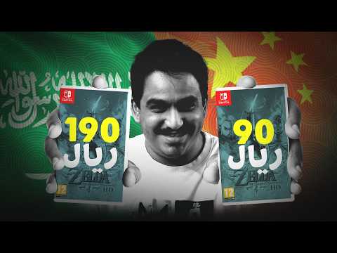 منتجات الهياط الصيني | الجانب الخفي من ستور الصيني ⬇️