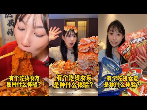 吴半饱爆辣螺蛳粉吃到爽，猪蹄连锅端？｜1688元帝王蟹新西兰鳌虾海鲜自助，给老板狠狠上一课！｜绝味三件套，轻松拿捏！