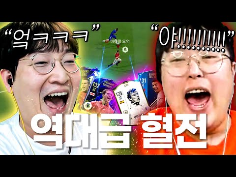 웃겨서 서로 게임을 못하는 역대급 아가리 혈투ㅋㅋㅋㅋㅋ