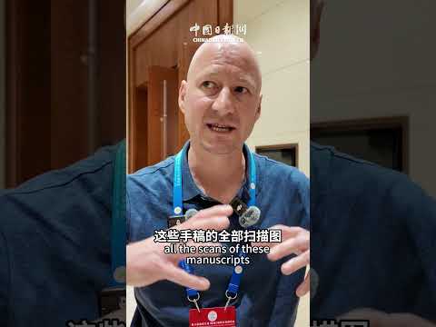 Global scholars discuss digitalization of cultural heritage in Dunhuang