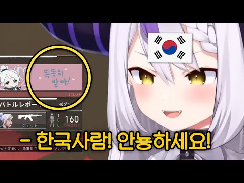 갑자기 시작된 의문의 한국어 팬미팅