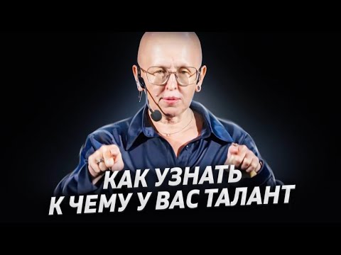 Как Раскрыть Свое Предназначение / Пошаговый Запуск Наилучшего Сценария Жизни