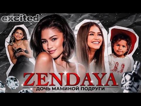 ZENDAYA: Why is everyone CRAZY about her??
