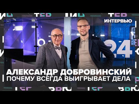 Звёздный адвокат Добровинский: кого он никогда не защитит и почему всегда выигрывает дела? Интервью