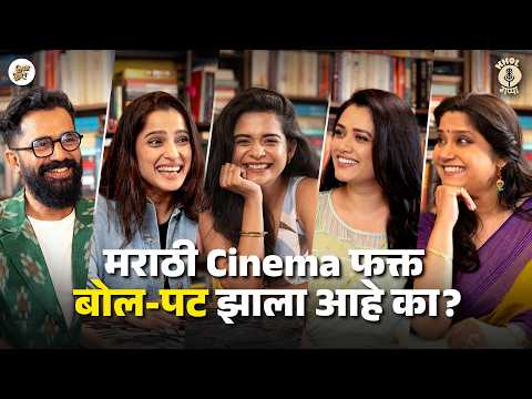 The Real Reason Marathi Actresses Look Beyond Marathi Industry #vishaykhol