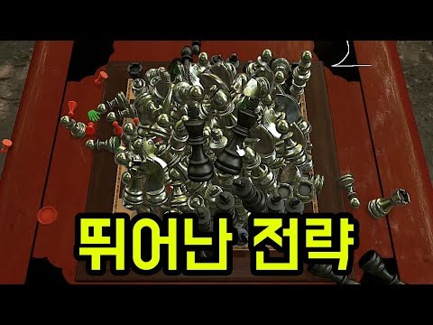 위대한 체스 [ 테이블 탑 시뮬레이터 ]