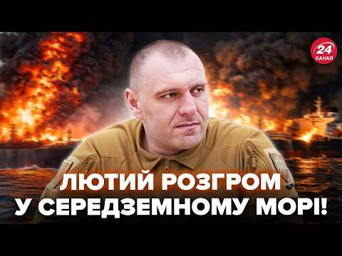 🔥ПЕКЛО від МАЛЮКА: російське СУДНО РОЗНЕСЛО на ДРУЗКИ. ВІДЕО. Путін УВІРВАВСЯ з ДИКОЮ заявою. 19.12