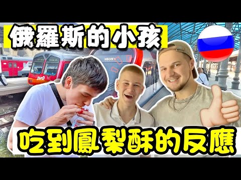 【莫斯科人民的生活日常】機器人外送員、莫斯科地鐵全是藝術！地下博物館