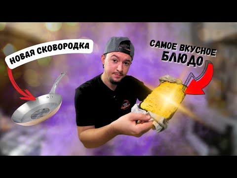 WHY SO EXPENSIVE !!!? Menu for the whole day, grocery shopping