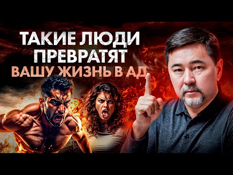 10 ужасных типов людей, которые незаметно превратят вашу жизнь в ХАОС