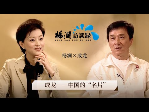 1Jackie Chan burst into tears when China successfully bid for the Olympics in Beijing