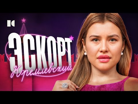 IN BED AT THE KREMLIN: Russia's Most Depraved Officials