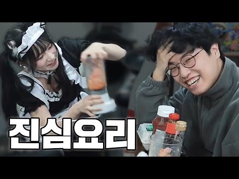 이쁘고 요리못하기 vs 안 이쁘고 요리잘하기