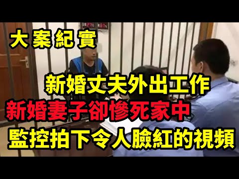 【大案纪实】吕鹏大案紀實解密檔案——這些庸俗整天亂搞的男女