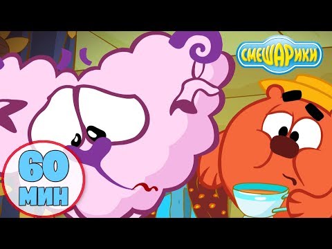 Смешарики 2D | Час вместе с любимыми героями! Часть 5 - Лучшие серии