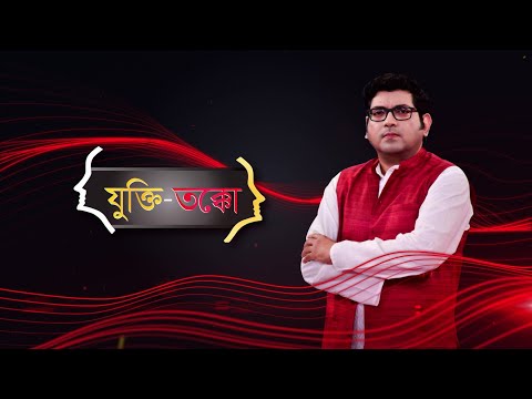 #juktitakko: দু'পারেই আজ সংখ্যালঘুরা ভোটবাক্সের বোড়ে। রাজনীতি আজ দাঁড়িয়েছে এসে কানাগলির মোড়ে।