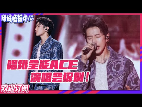 赚翻了！这个串烧是我能听的吗？#朴宰范 8分钟导师秀，是要迷死谁啊！#jaypark #舞台2023