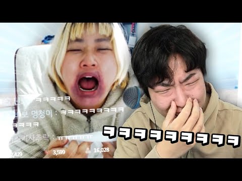 16000명이 본 절대 못 참는 웃음참기ㅋㅋㅋㅋㅋㅋㅋㅋㅋㅋ