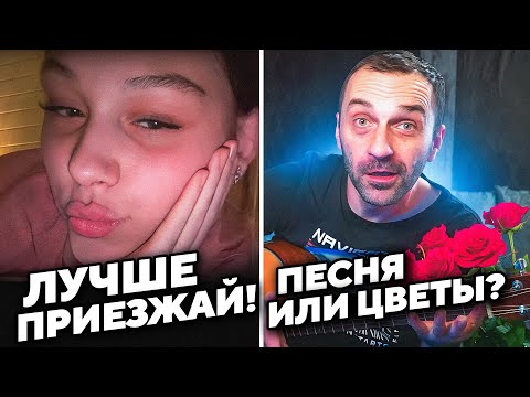 MARCH 8 and an unexpected SURPRISE in Chat Roulette | The guitarist surprises