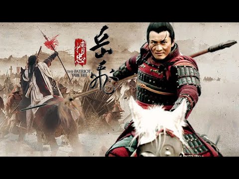 The marshal was brutally killed, and Yue Fei wiped out the enemy with his bare hands