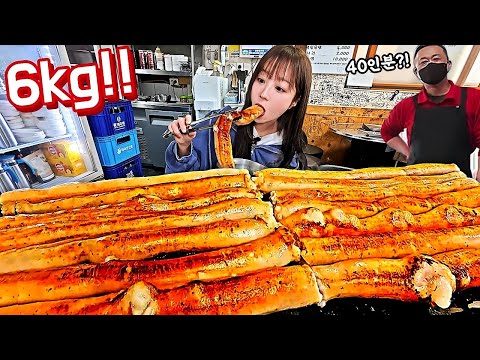 40 Servings of Beef Intestine! Owner Stunned—Can I Really Finish It?!