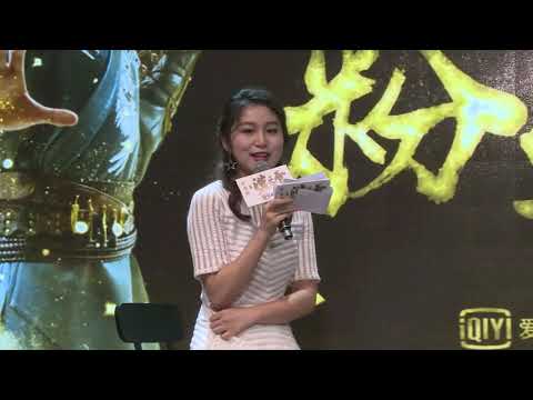 20170920 于朦胧 轩辕剑之汉之云 粉丝见面会