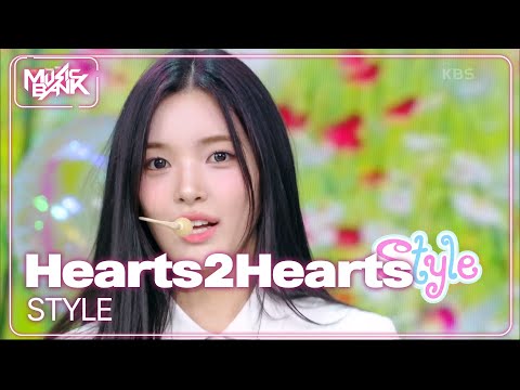 STYLE - Hearts2Hearts 하츠투하츠 [Music Bank] | KBS WORLD TV 250620