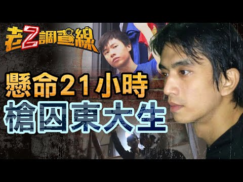 【案244】忤惡!學長穿內褲進來房間 後面還多了一個他 @cti52oz