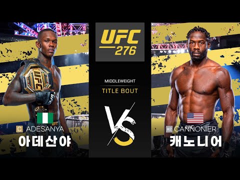 [UFC] 이스라엘 아데산야 VS 제러드 캐노니어