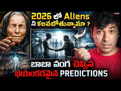 Baba Vanga Shocking Predictions, SCARY Future of 2026 Explained | Real Interesting Facts | VR Facts