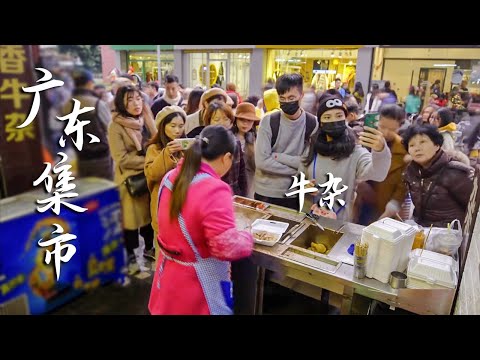 Catch the morning market in Guangdong, the city of gourmet food is well-deserved!