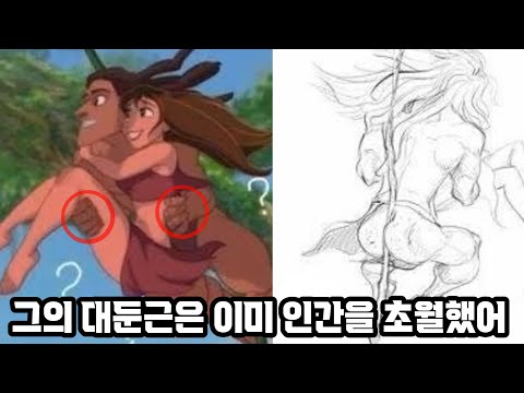 타잔이 손을 안쓰고 줄을 타는 방법