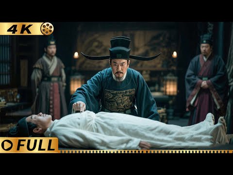 Ancient silk cocoon murder case! Dee finds the killer is a high-ranking official!