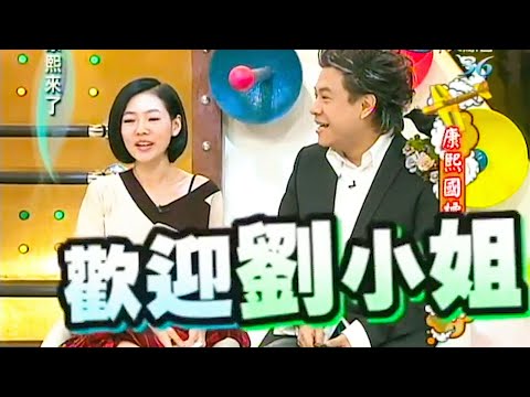 【在康熙舞台上发光发热的璀璨明星们】By 二丁目怪兽