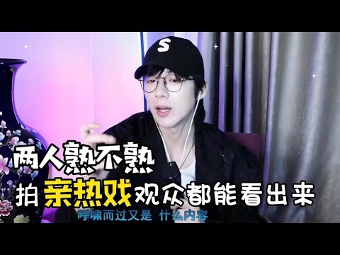 刘宇宁自曝拍戏时有心动过！半夜搜古装美男没搜到自己还失眠了！还被粉丝妈妈认成男朋友！#刘宇宁 #liuyuning #刘宇宁直播 #娱乐