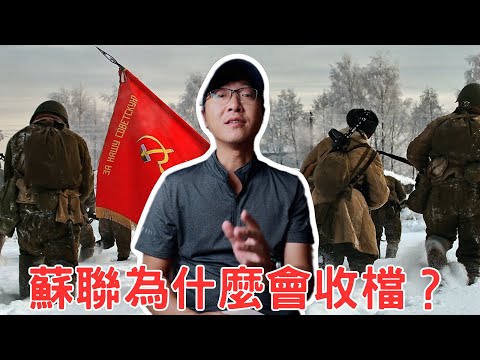 0失業率的蘇聯，為什麼會收皮？反清復明與阿彌陀佛是一樣的？